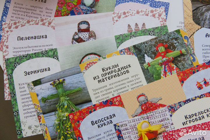 Народная игрушка русского севера