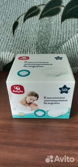 Прокладки для груди