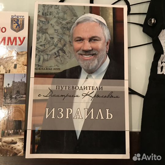 Книги для путешественников