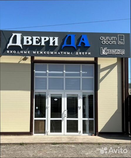 Дверь с терморазрывом