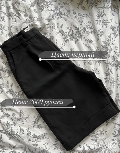 Шорты бермуды