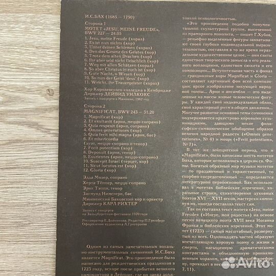 И. С. Бах Брандебургские концерты/ орган