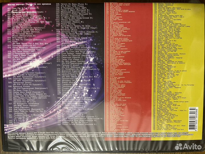 DVD диски караоке в ассортименте