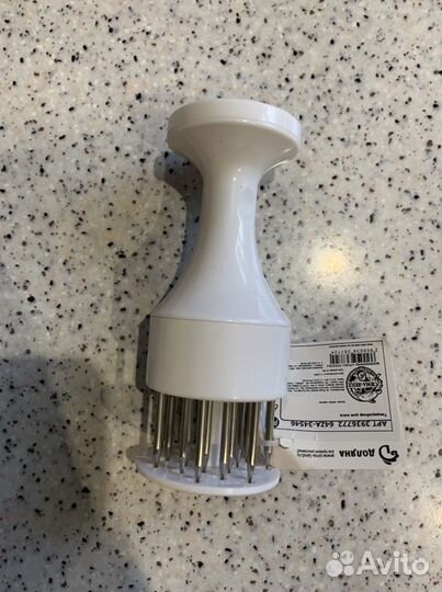 Тендерайзер