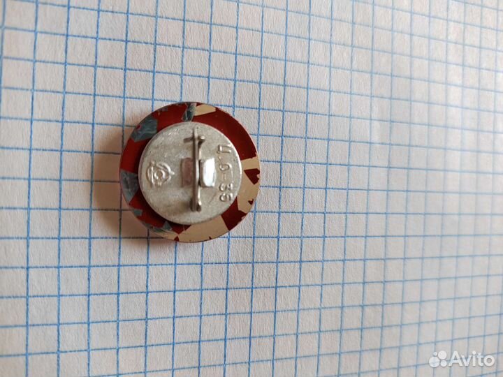 Значок 60 лет СССР