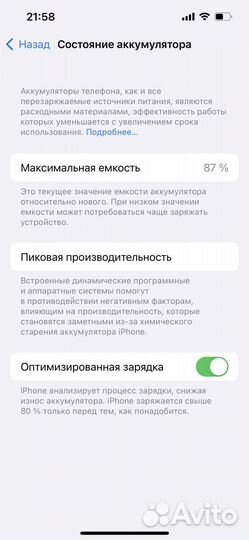 iPhone 13 Pro, 128 ГБ