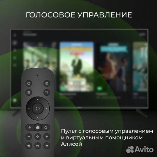 Hartens Телевизор HTM-65UHD06B-S2 65