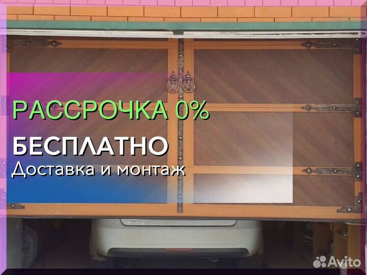 Рольставни наружные