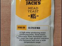 Mangrove Jack's "Mead M05", 10 г