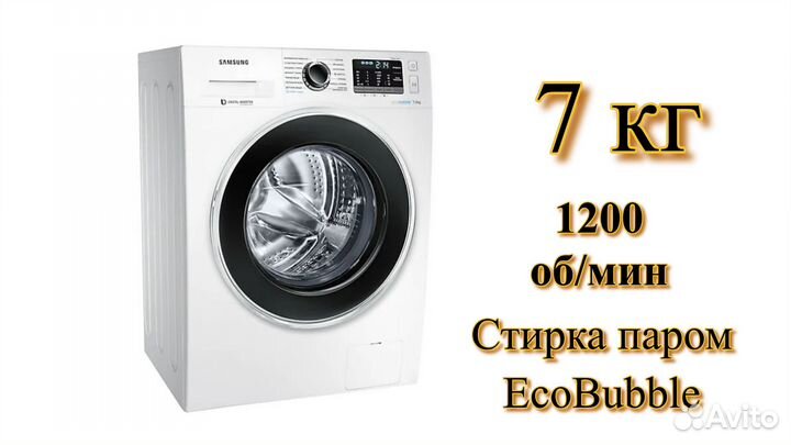 Стиральная машина Samsung WW70J52E03W 7кг