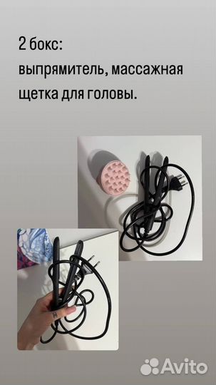 Отдам бесплатно