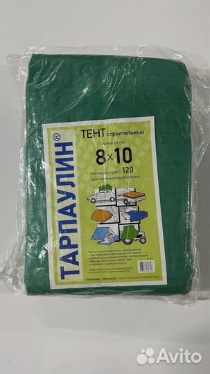 Тент строительный 120гр 8*10м Вьетнам