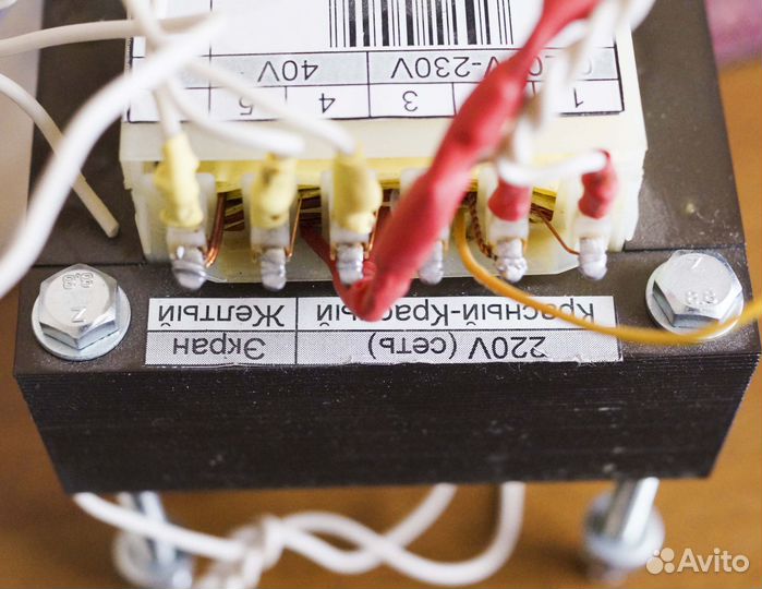 Трансформатор