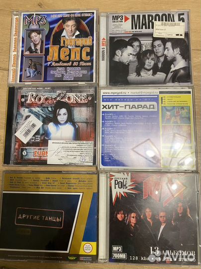 Диски CD DVD MP3 игры