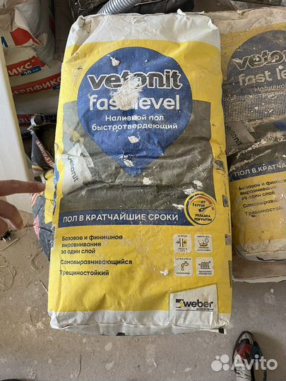 Наливной пол