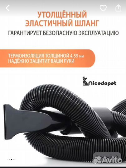 Фен компрессор для собак