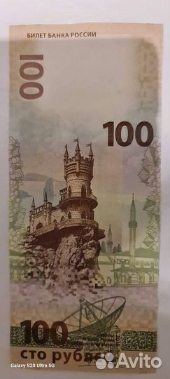 Колекционирование