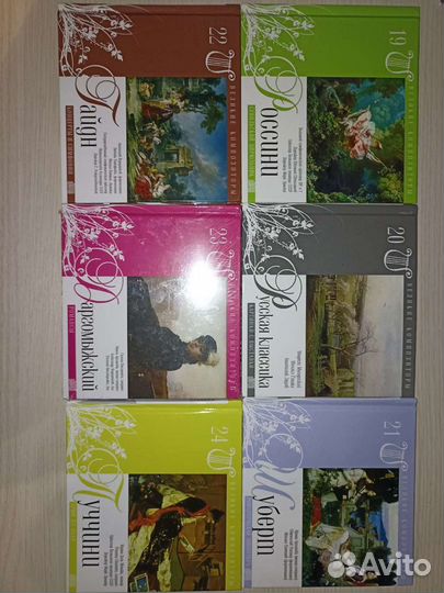 Коллекционное собрание CD классической музыки