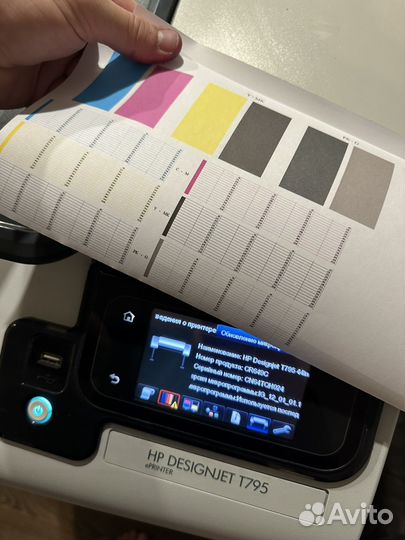 Плоттер hp designjet t795