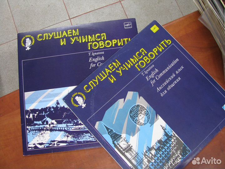 Виниловые пластинки СССР