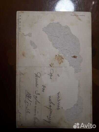 Открытка Эксгумация Наполеона Бонопарта