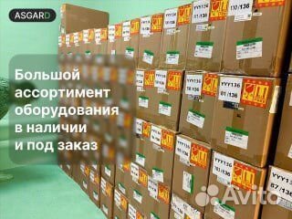 Асик майнер Antminer S19K PRO 120 TH/s