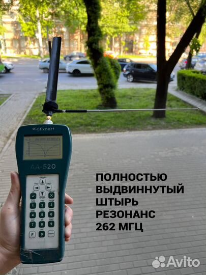 Антенна для портативных раций Satcom SMA female