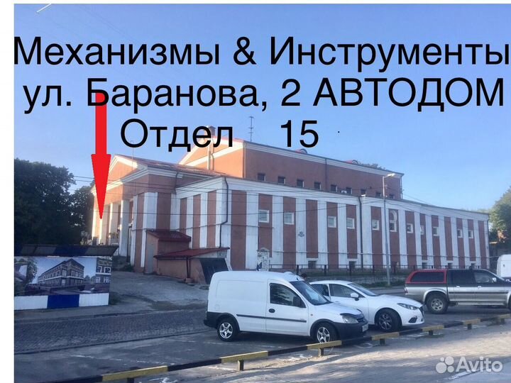 Триммер электрический Huter GET-1500B