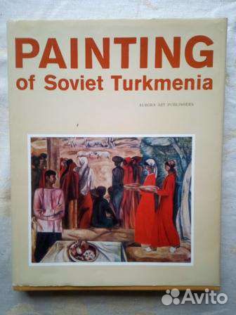 Айвазовский