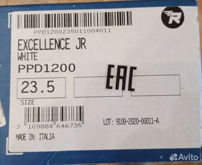 Коньки Risport Exellence 235