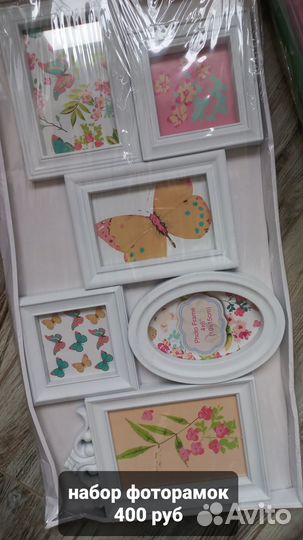 Фоторамки фототовары фотоальбомы