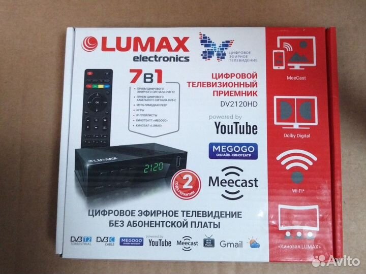 Приставка тв DVB-C DVB-T2 Lumax