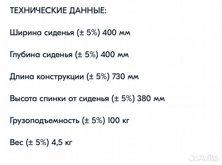 Сиденье для ванны поворотное