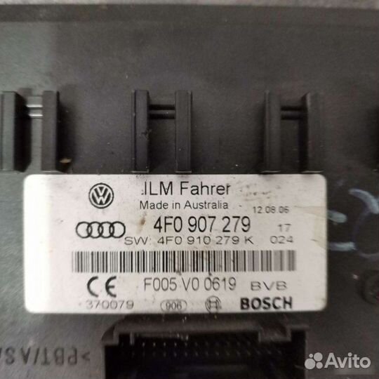 Блок комфорта Audi