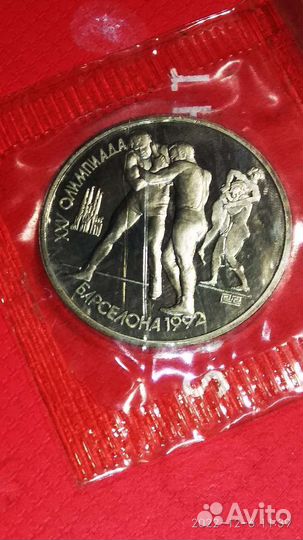 Монеты обмен