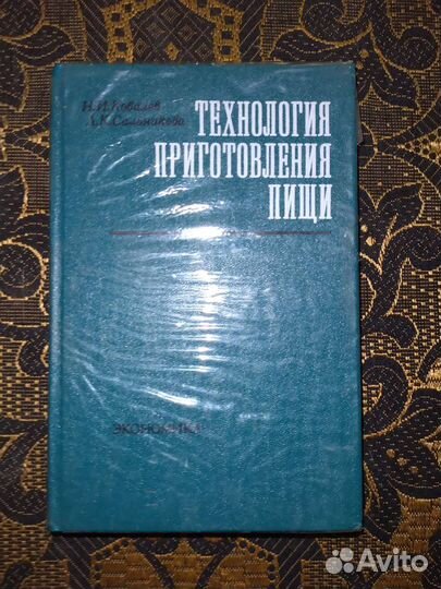 Книга