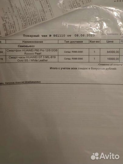 Смарт часы huawei watch gt 3