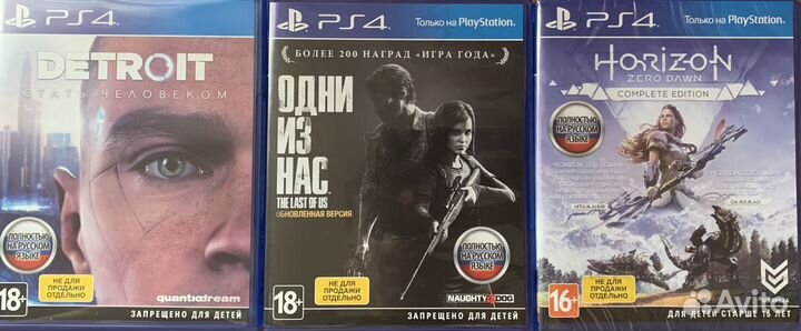 Игры для Sony Playstation 3/4 Обновлено 13.08.23