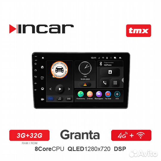 Штатная магнитола Android Incar TMX Лада Гранта