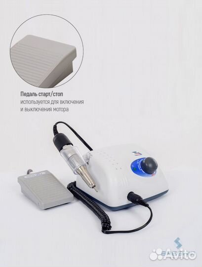 Профессиональный аппарат Strong 210