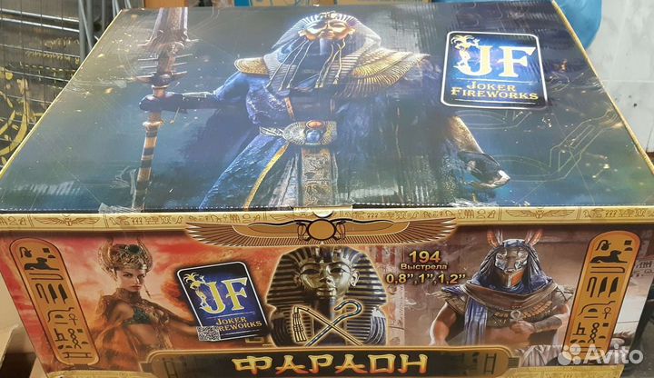 Салют фейерверк от 16 до 235 залов