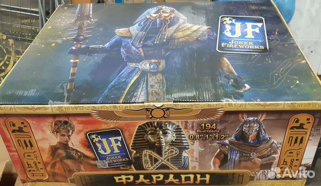 Салют фейерверк от 16 до 235 залов