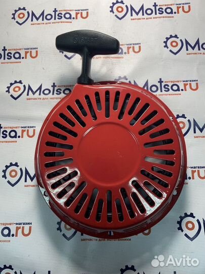 Стартер двигателя honda GX390 (диаметр 215мм, круг