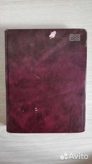 Англо русский словарь мюллер