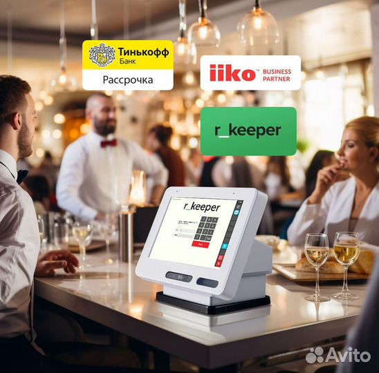 Автоматизация iiko rkeeper для кафе ресторана