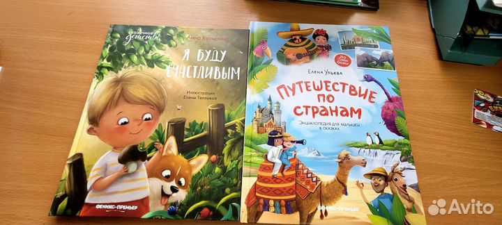Книги детские разные