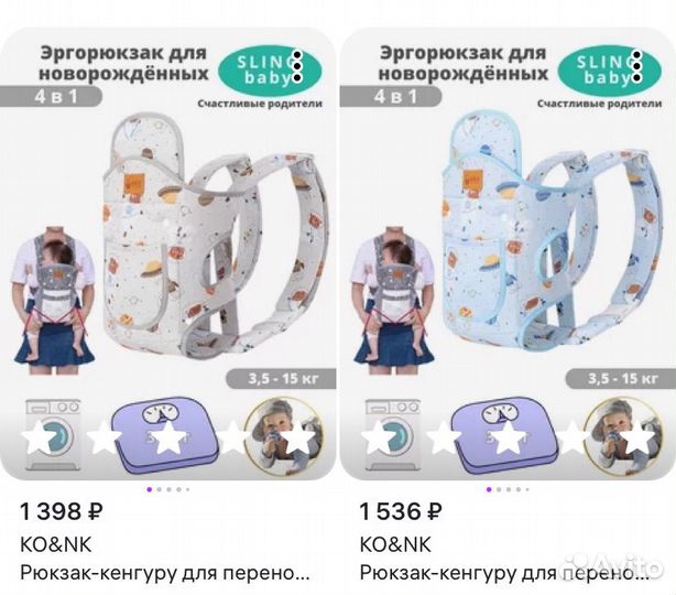 Эргорюкзак для новорожденных