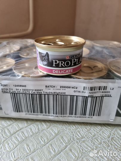 Корм для кошек pro plan Delicate