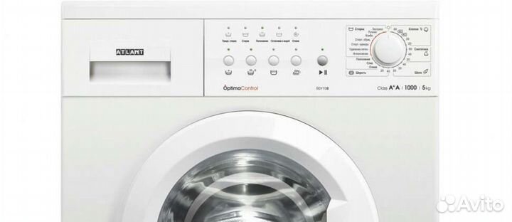 Стиральная машина Atlant узкая новая