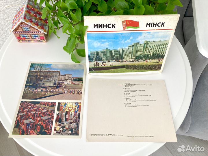 Набор открыток Минск СССР